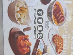 -翠华餐厅(香港国际机场店)