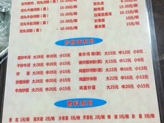 菜单-来自潮州牛肉店(华强北店)