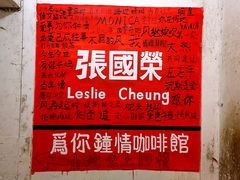 -为你钟情咖啡馆(春熙路太古里步行街店)