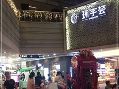 -中海环宇荟