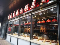 面包甜点陈列柜-陈鹏鹏潮汕菜(欢乐海岸 海边景观店)