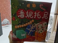 -沁屋面包店(人民东路店)
