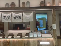 -李山山茶事(景枫店)