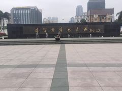 -珠海拱北口岸