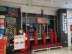 -万达广场(泰安泰山店)