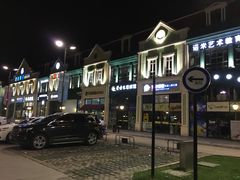 -蒙特利亲子乐园