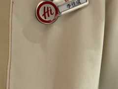 -海底捞火锅(吾悦广场店)