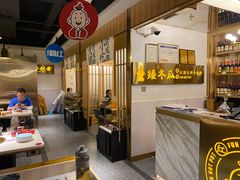 -矮冬瓜红茶火锅