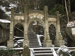 -南岳衡山风景名胜区