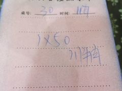 -张关合渣(航空大道店)