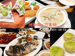 -闽和南(深圳万象城店)