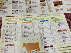 菜单-桃源尚品海鲜酒楼(京港澳高速店)