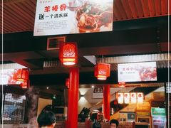 -羊家胡同·龙虾烧烤火锅(龙汇路店)