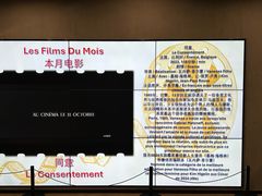 -北京法语培训中心·法语联盟(三里屯光彩校区)