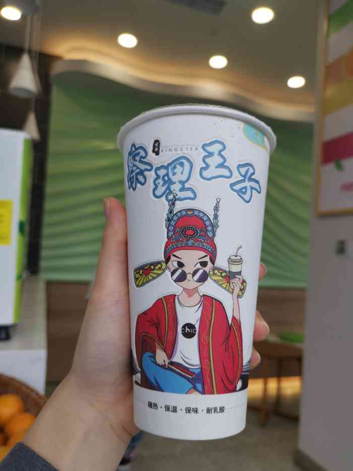 察理王子(花生唐店)-"比我再其他地方喝的珍珠奶茶苦,不懂为什么.