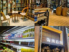 -海纳百川·都市温泉·足道·SPA(学院路店)
