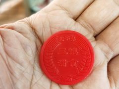 -三镇民生甜食馆(胜利街总店)