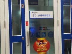 -中国建设银行(重庆市分行)