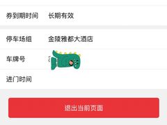 -老东吴食府(雅都店)