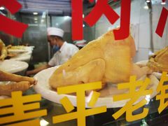 -文记壹心鸡(宝华路店)