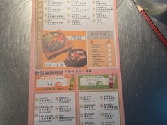 -炑八韩烤(琼华店)