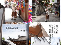 -宁波香格里拉大酒店