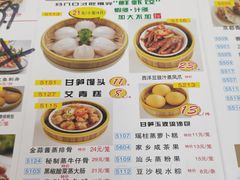 -吉莲利苑海鲜酒家(珠海拱北28年老字号店)