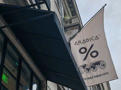 -% Arabica阿拉比卡咖啡烘焙工坊