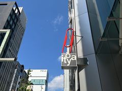 -伊东屋(本店)