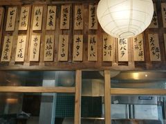 大堂-鸟鸣门屋台料理(金帝银泰店)
