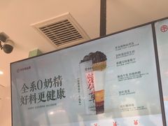 -书亦烧仙草(二七万达广场店)