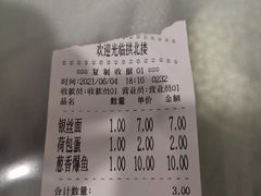 -拱北楼(皇亭广场店)
