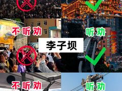 -新都巷步道