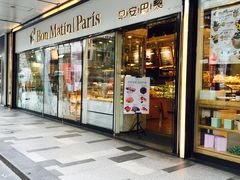 -早安巴黎(四季坊店)