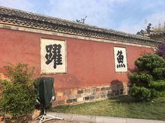 -建水文庙