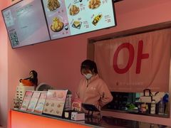 -悠个炸鸡(南京创始店)
