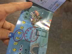 -陕西自然博物馆