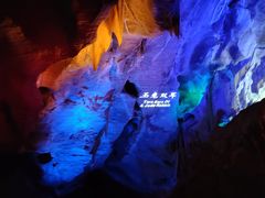 -崆山白云洞