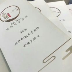 -海豚湾高端月子会所(黄浦店)