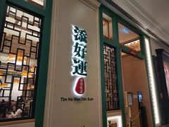 -澳门喜来登大酒店