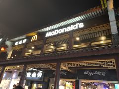 -麦当劳(鼓楼店)