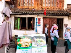 -蜜桃餐厅·古运河畔(南下塘店)