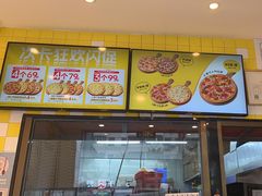 -尊宝比萨(公明百佳华店)