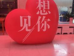 -天津万象城