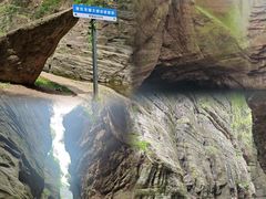 -龙潭大峡谷