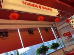 -雅佳神话·麻辣烤鱼(新街口店)