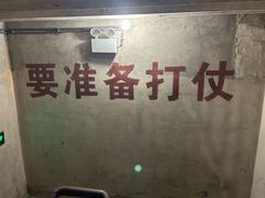 -816工程景区
