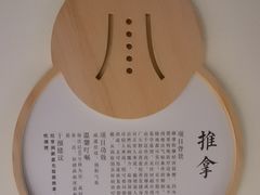 -新盈光·旗舰店(海曙苍松路店)