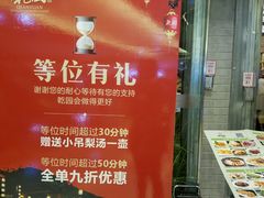 门面-乾园(天河城店)