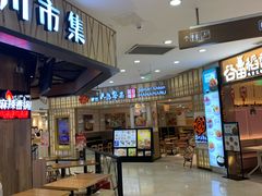 -光启城时尚购物中心